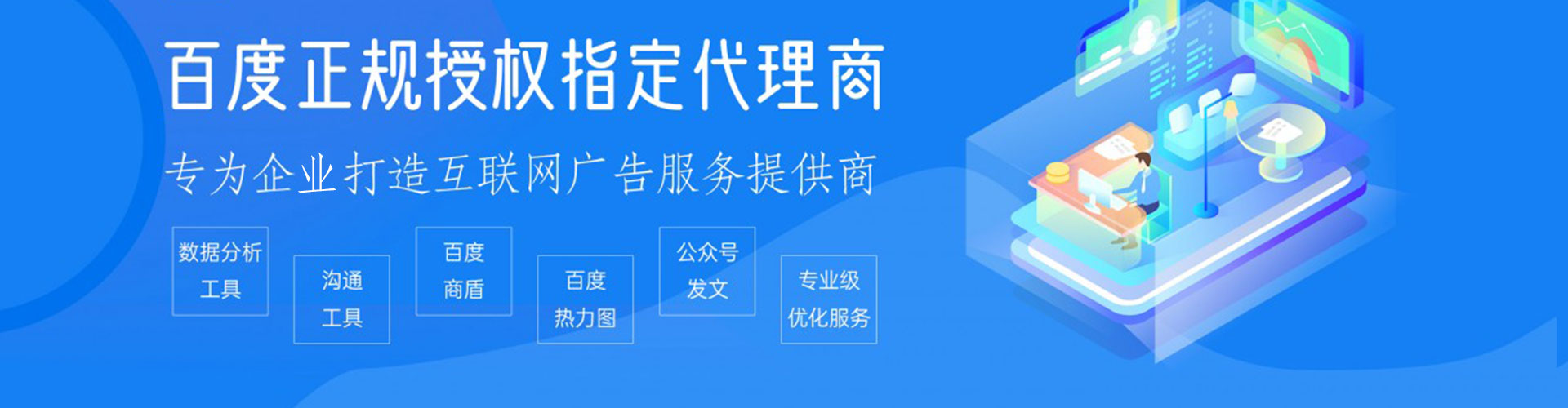 下营如何做sem