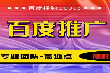 案例解析：百度竞价广告投放误区