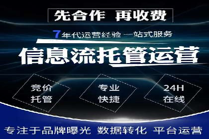 百度推广服务费案例：揭秘大品牌推广成功秘诀