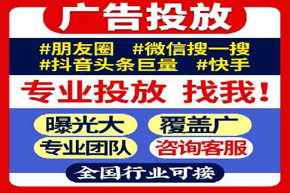 电商平台渠道开户返点收益